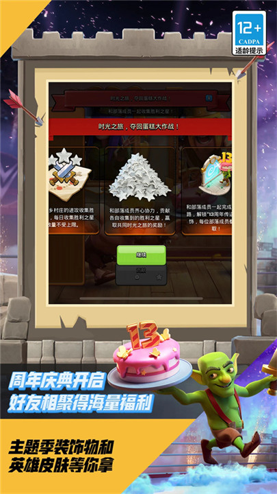 预览图5