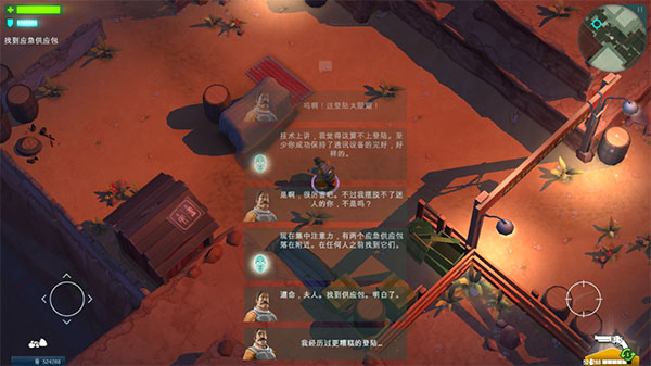 预览图3