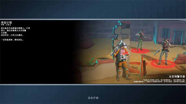预览图2