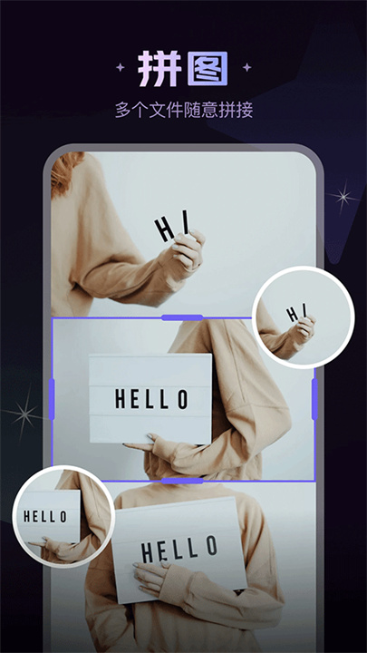 美片app
