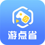 游点省