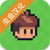 阳光之地中文版