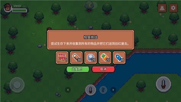 预览图5