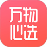 万物心选软件安卓手机下载-万物心选软件安装下载v	7.11.33