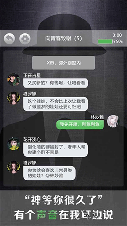 预览图1
