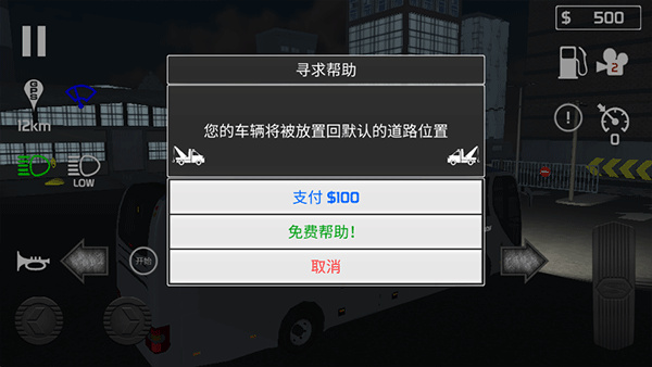 预览图4