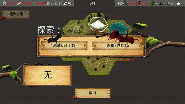 预览图4