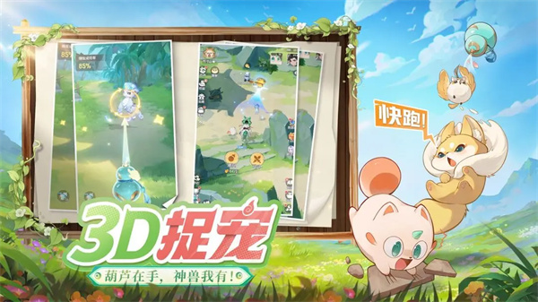 预览图3