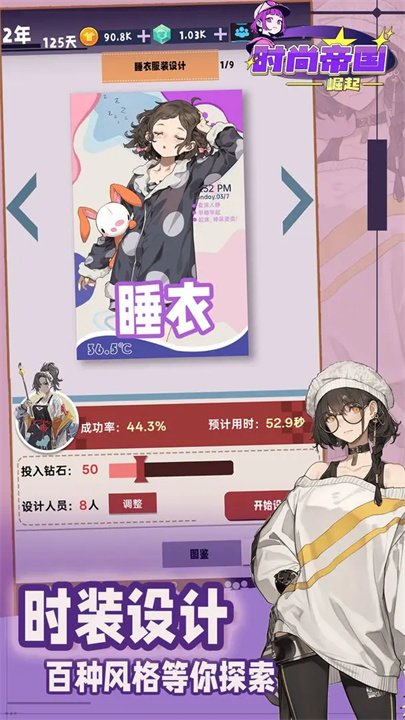 预览图1