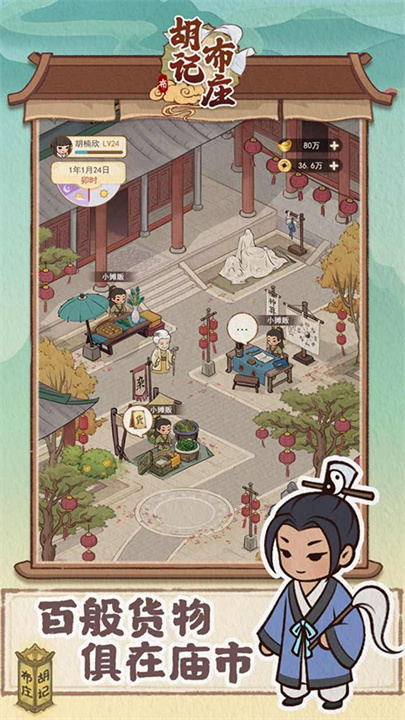 预览图3