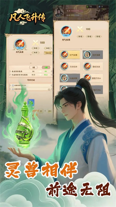 预览图1