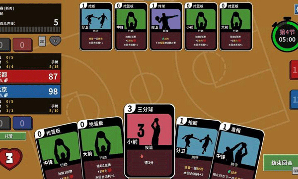 预览图4