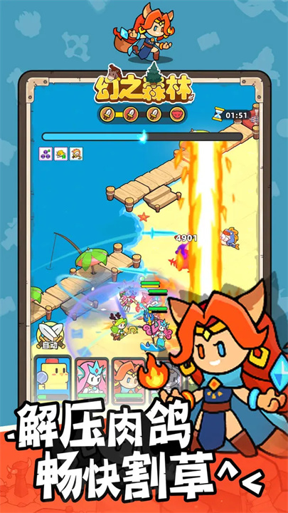 预览图4