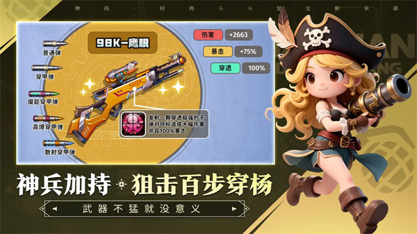 预览图2