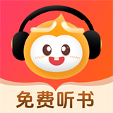 悟空畅听APP官方版下载-悟空畅听小说下载手机版v1.0.0安卓版