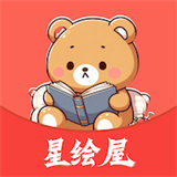 星绘屋APP官方正版下载-星绘屋漫画下载安装安卓版v1.0.0