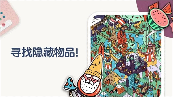 预览图2