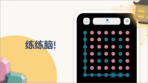 预览图3