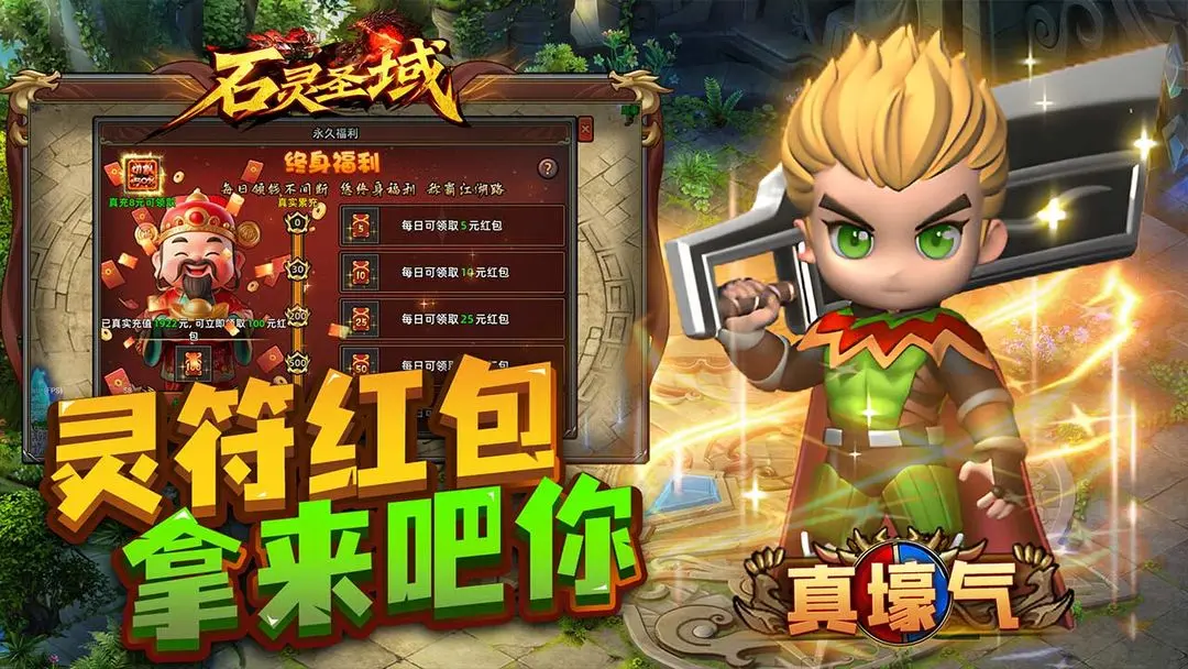 预览图2