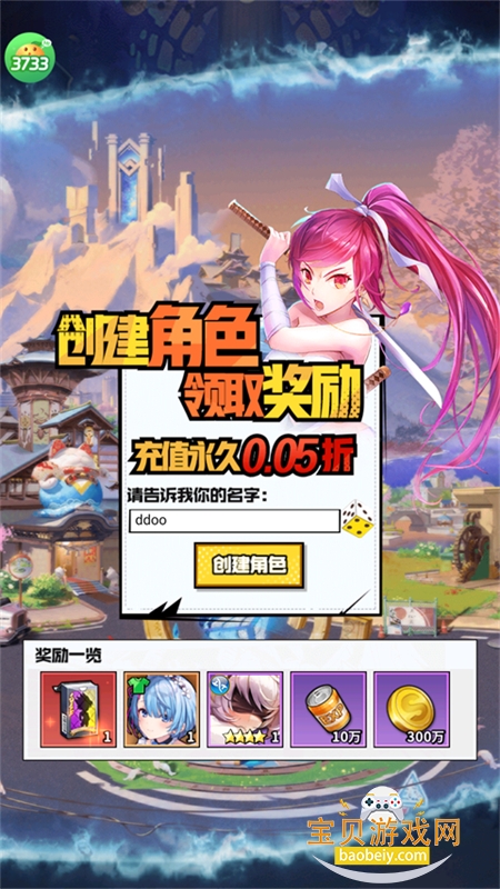 预览图2
