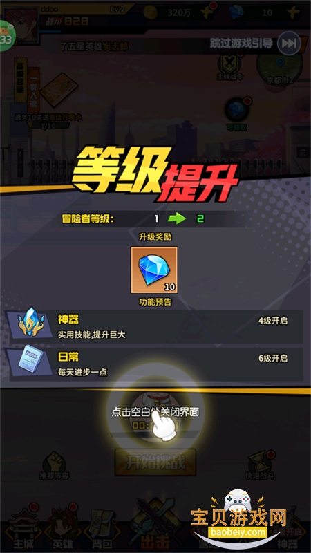 预览图3