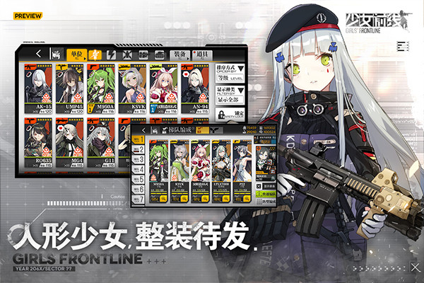 预览图3