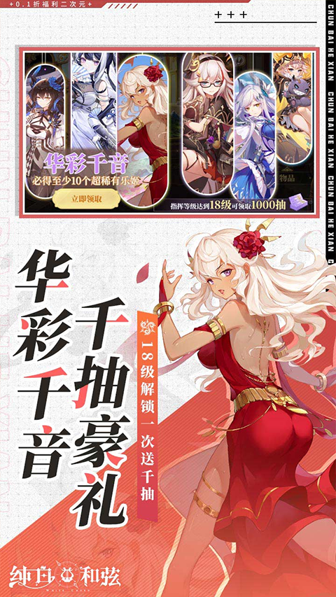 预览图2