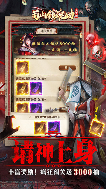 预览图4