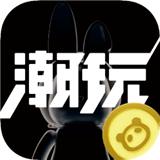 潮玩宇宙中文版app下载-潮玩宇宙中文版官方正版免费下载