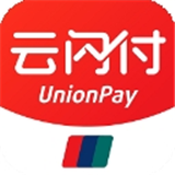 云闪付安卓版本下载安装-云闪付app官方版下载v10.2.2安卓版
