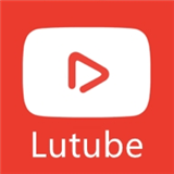 lutube轻量版app下载-lutube轻量版官方版下载v1.0.6安卓版