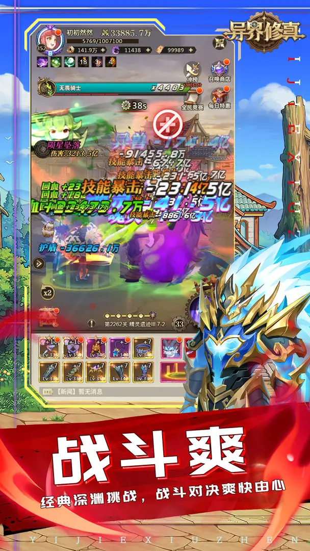 预览图2