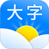 天气预报大字版免费下载-天气预报大字版app下载v13.1.0