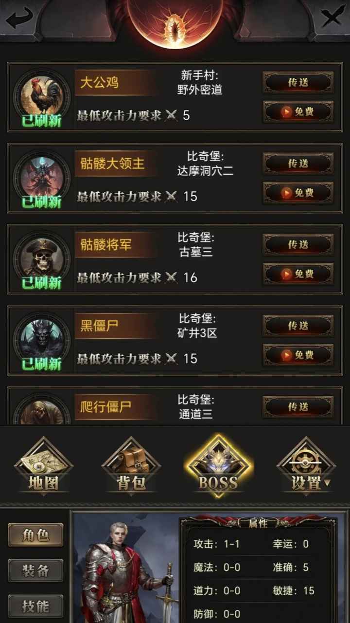 预览图1