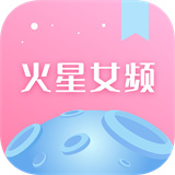 火星女频小说官方版下载-火星女频小说APP下载最新版v2.7.5