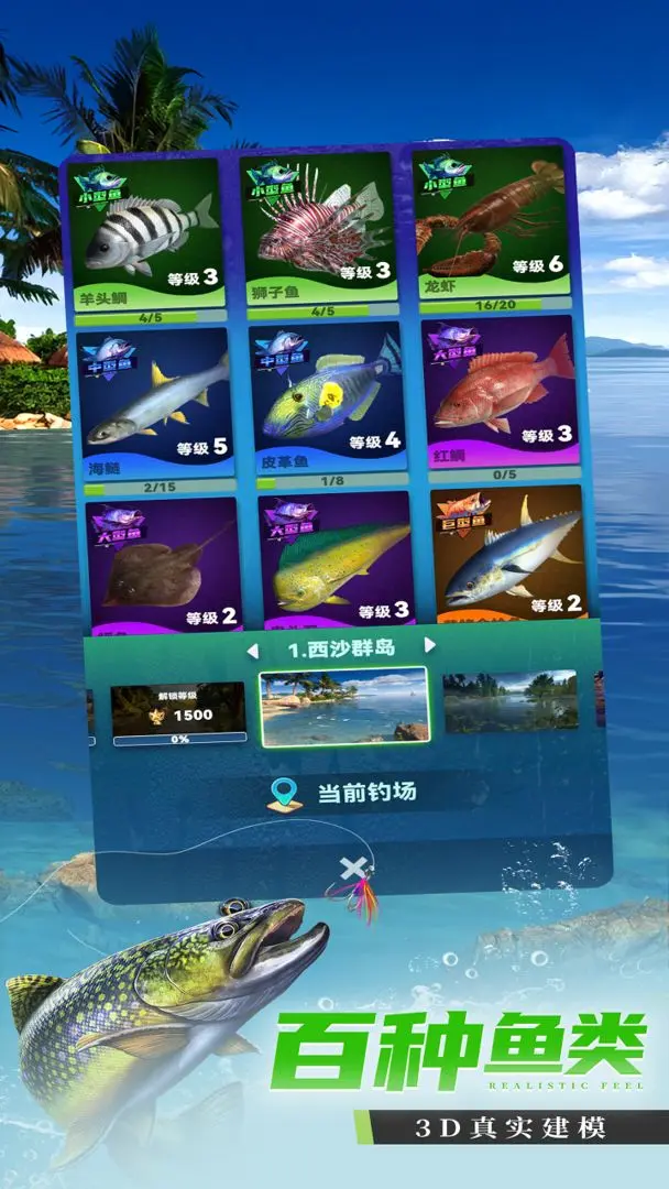 预览图4