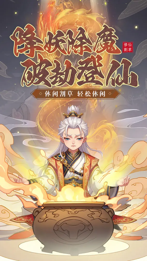 预览图1