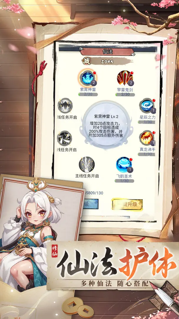 预览图5