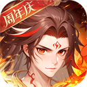 少年西游记安卓版手游下载-少年西游记安卓版下载安装v1.19.10