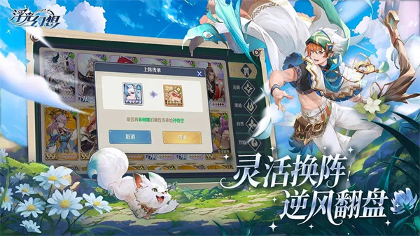 预览图4