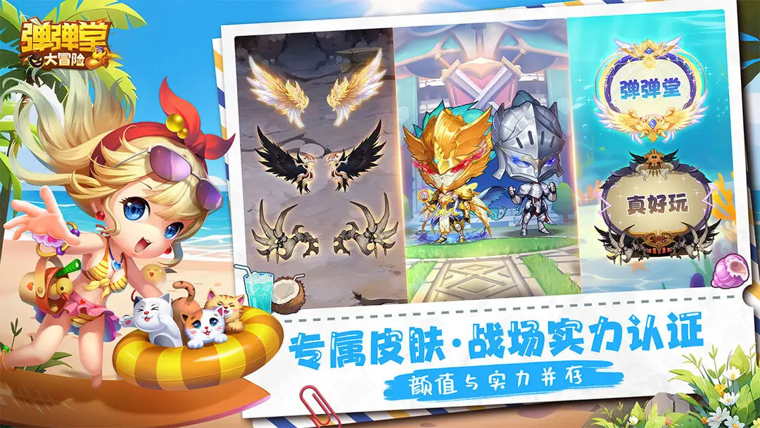 预览图2