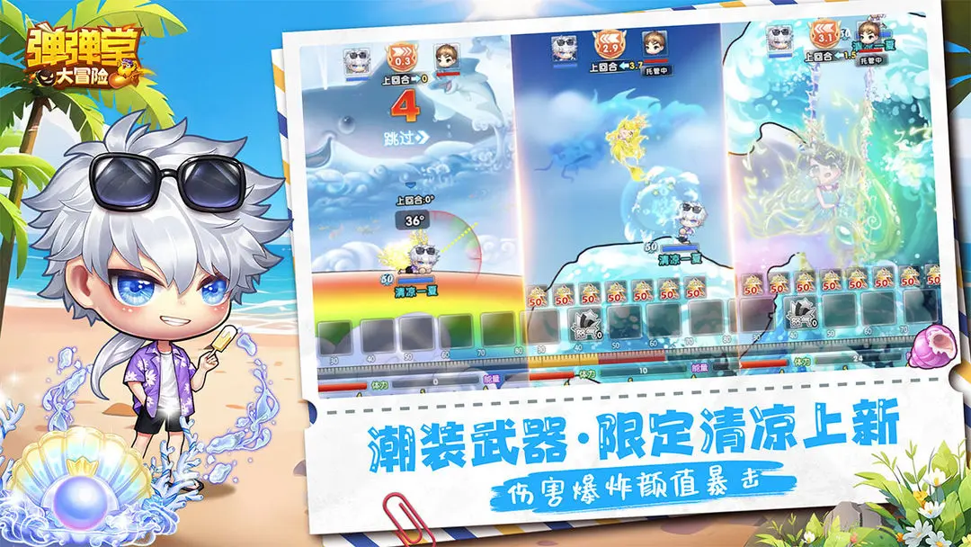 预览图3