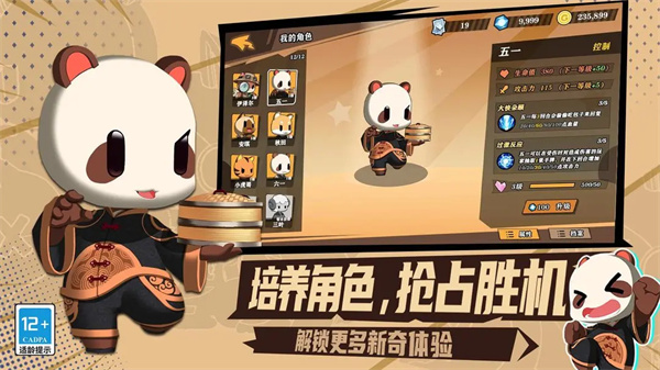 预览图4