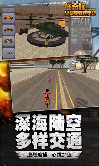 预览图1