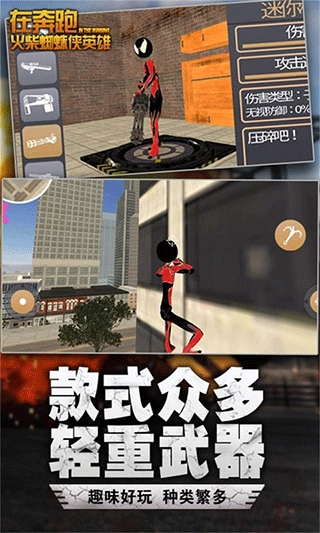 预览图3