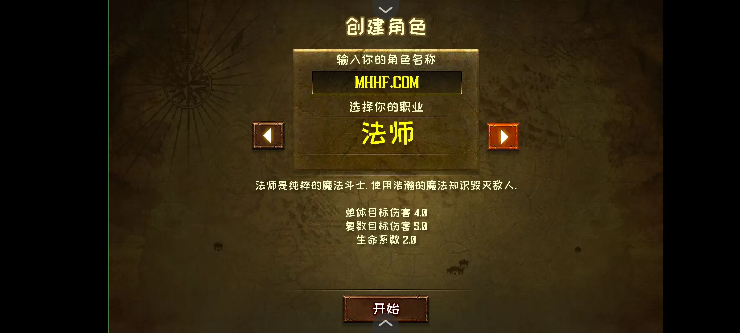 预览图2