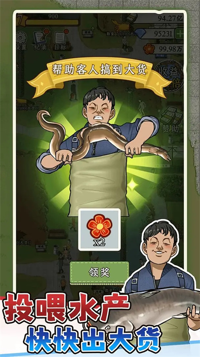 预览图2
