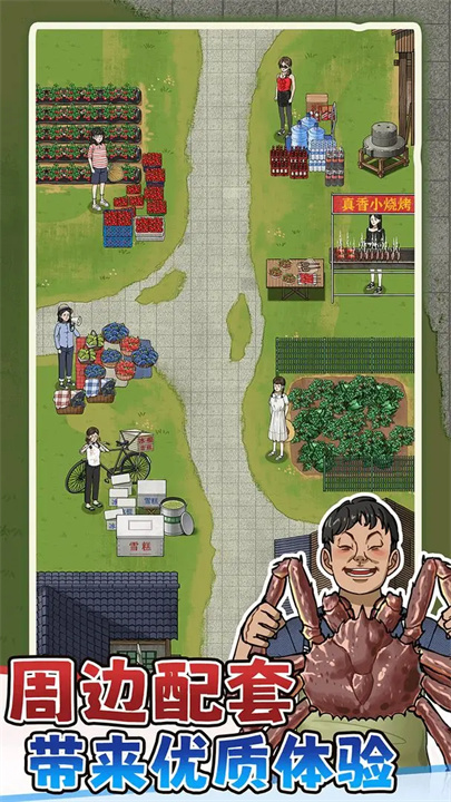 预览图4