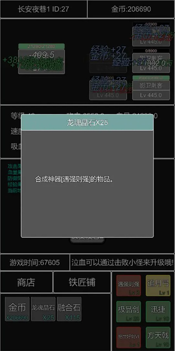 预览图3