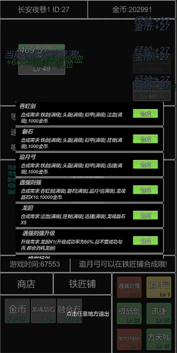 预览图4
